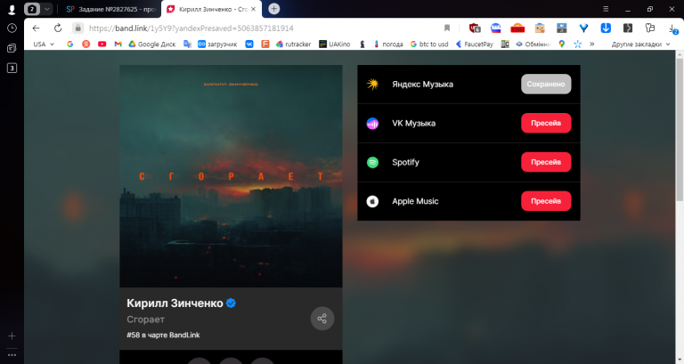 2025 12 04 14 11 28 png