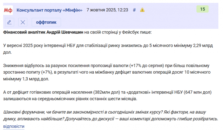 Знімок екрана 2025 10 07 122418 png