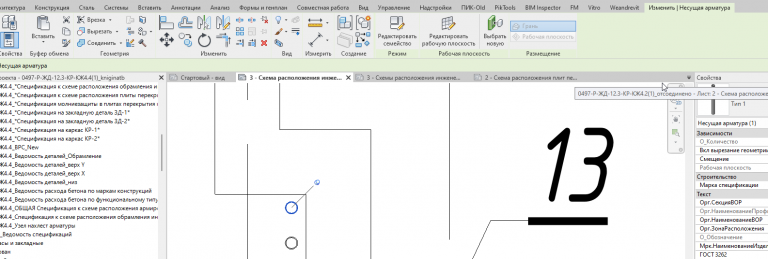 2026 02 12 09 06 57 png