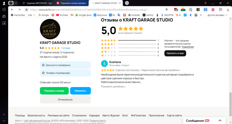 2025 10 27 16 43 52 png