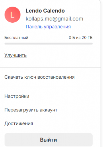 2025 10 31 20 21 10 png