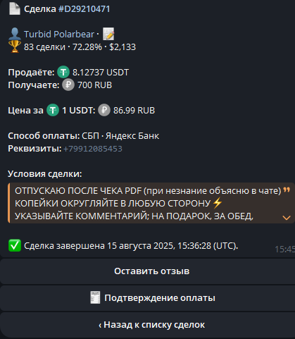 2025 08 16 15 46 04 png