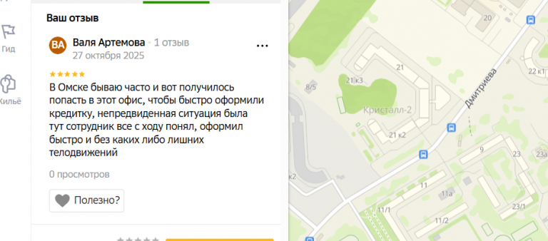 2025 10 27 21 30 59 png