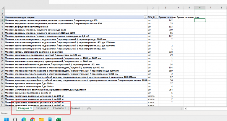 2026 03 06 15 56 36 png