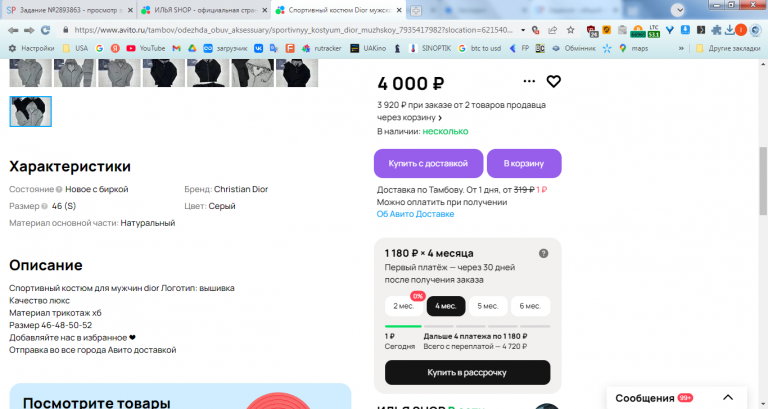 2026 02 13 12 59 57 png