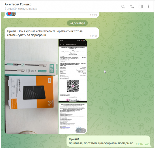 2025 12 24 14 14 50 png