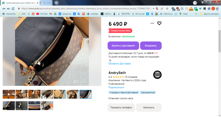 2025 10 31 16 05 47 png