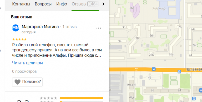 2026 01 03 14 39 30 png