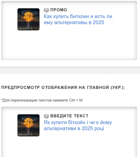 2025 09 29 12 59 21 png