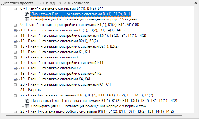 2025 11 01 10 40 26 png