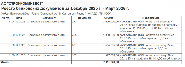 2026 03 04 15 10 26 png