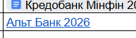 2026 08 18 18 54 21 png