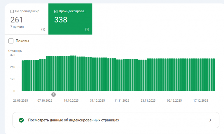 2025 12 25 22 28 59 png