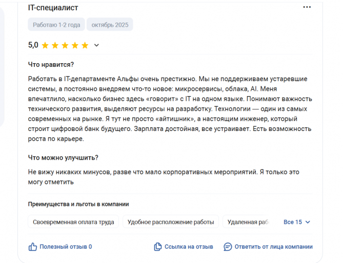 2025 11 05 17 09 33 png