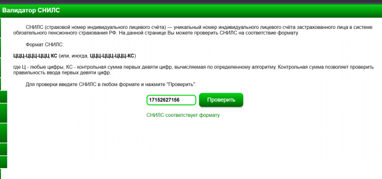 2026 01 13 16 47 48 png