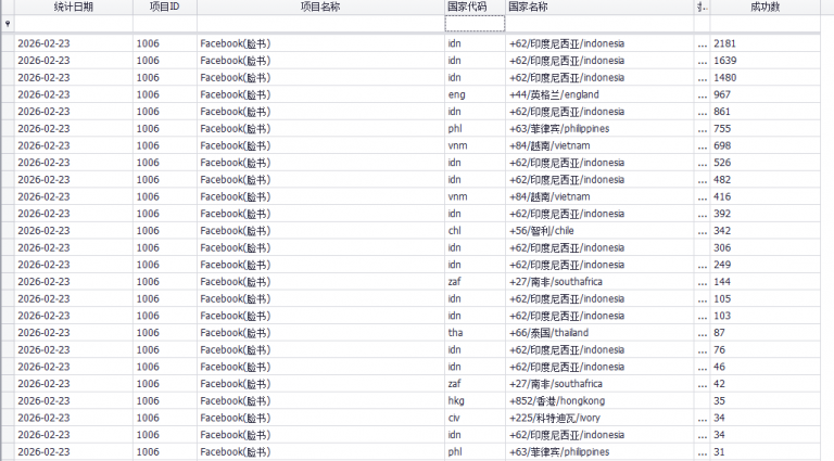 2026 02 23 15 47 30 png