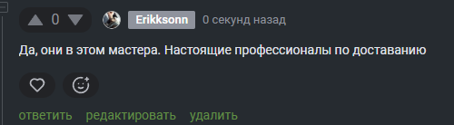 2025 09 20 05 09 46 png