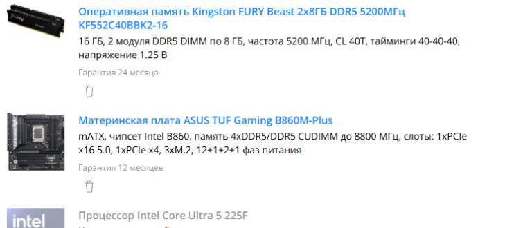 2025 12 05 14 11 50 png