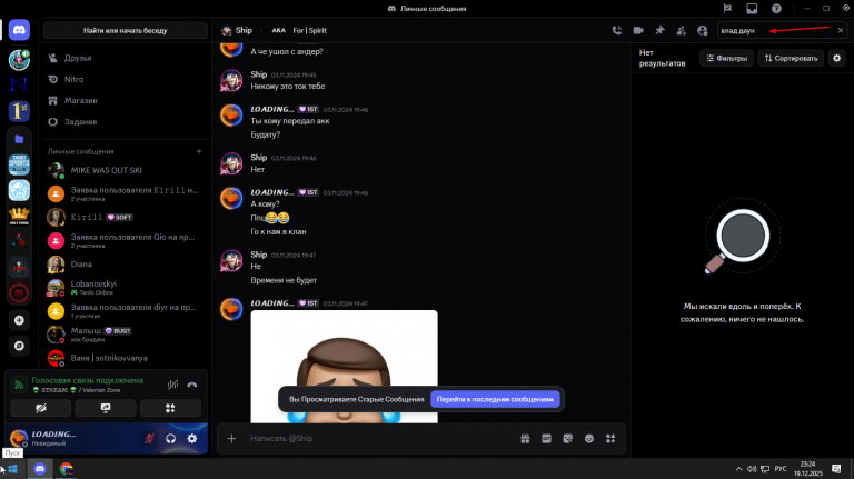 2025 12 19 23 24 58 png