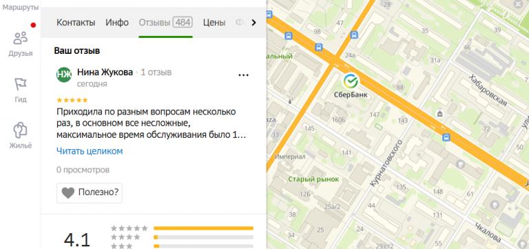 2025 10 23 16 58 19 png