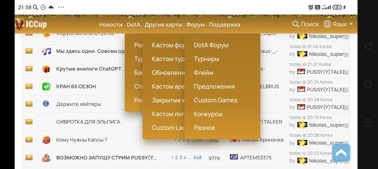 Screenshot 2026 03 16 21 58 03 230 com android chrome jpg