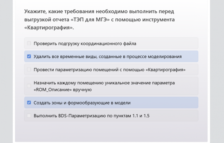 2026 03 26 17 09 01 png