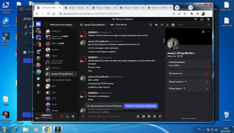 2025 12 08 23 26 06 png