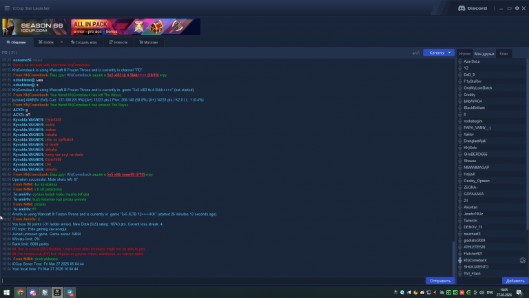 2026 03 27 10 05 13 png