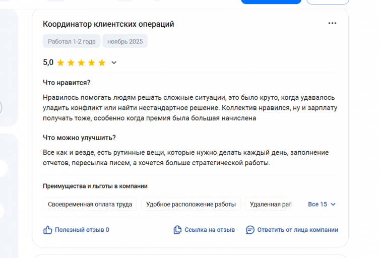 2025 11 30 15 04 11 png