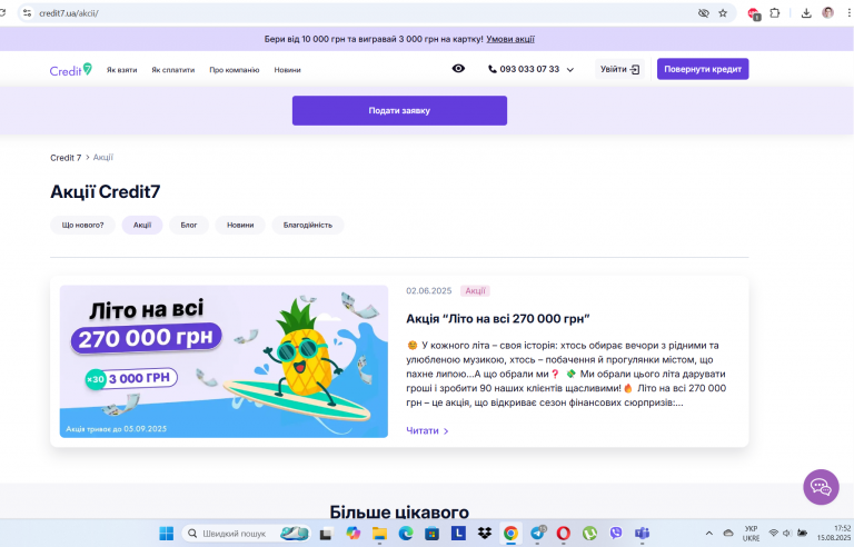 Screenshot 19 png