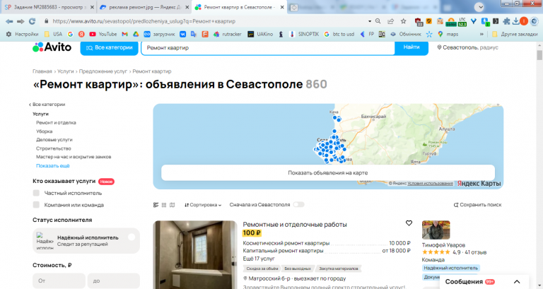 2026 02 06 14 05 29 png