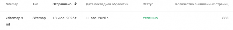 2025 08 11 20 43 02 png