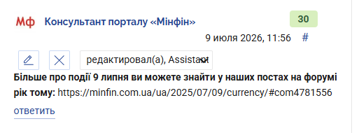 2026 07 09 12 00 50 png