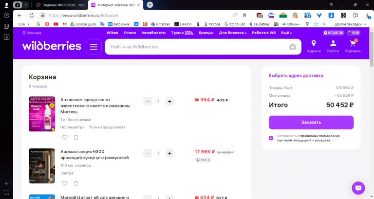 2025 12 04 13 22 06 png