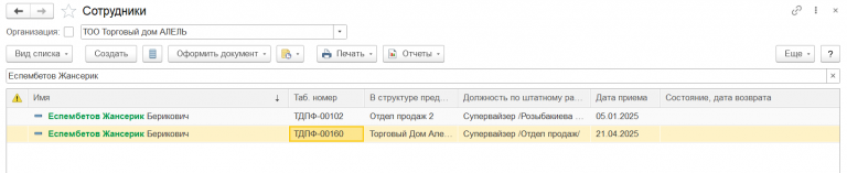 2026 07 13 11 17 32 png