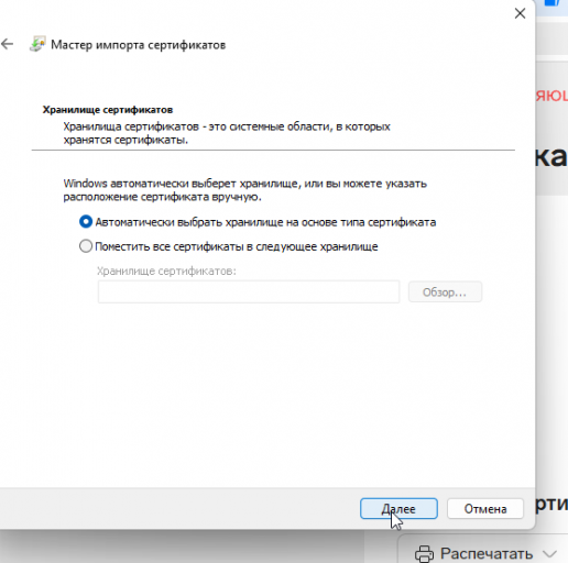 2026 03 02 12 42 19 png