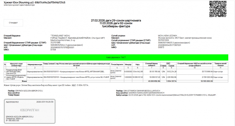 2026 03 12 09 10 58 png