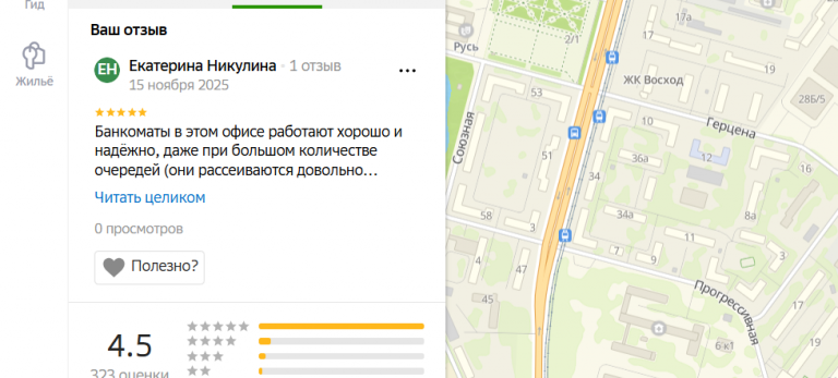 2025 11 15 20 22 28 png