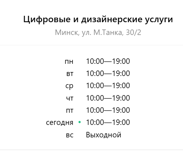 2025 12 20 10 40 57 png