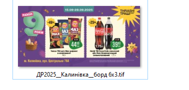2025 09 08 13 33 22 png