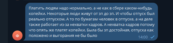 2025 11 05 14 00 30 png