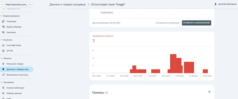 2026 03 06 15 32 51 png