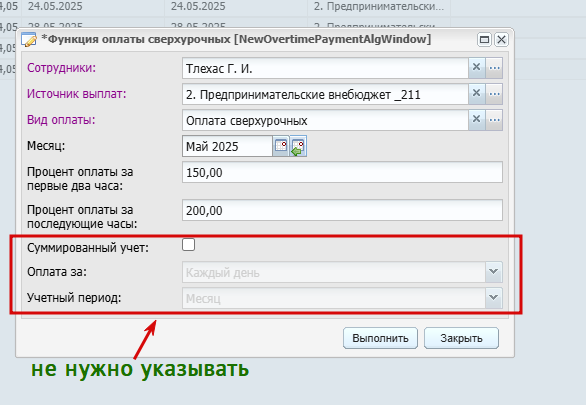 2025 06 02 09 56 02 png