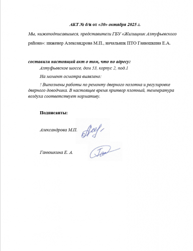 2025 10 30 21 20 10 png