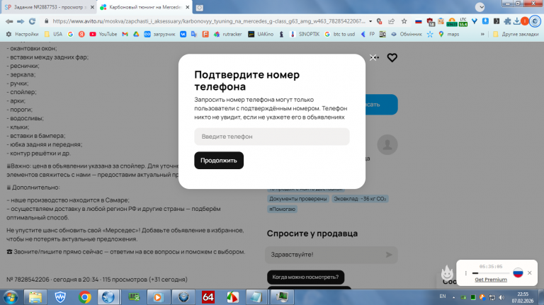 2026 02 07 22 55 33 png