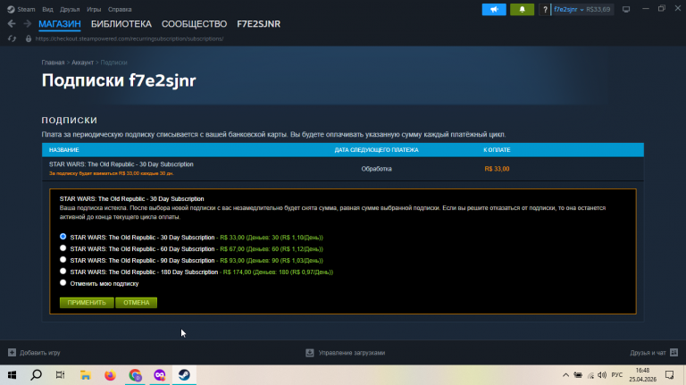 2026 04 25 16 48 09 png