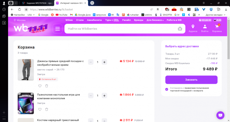 2025 10 30 16 00 39 png