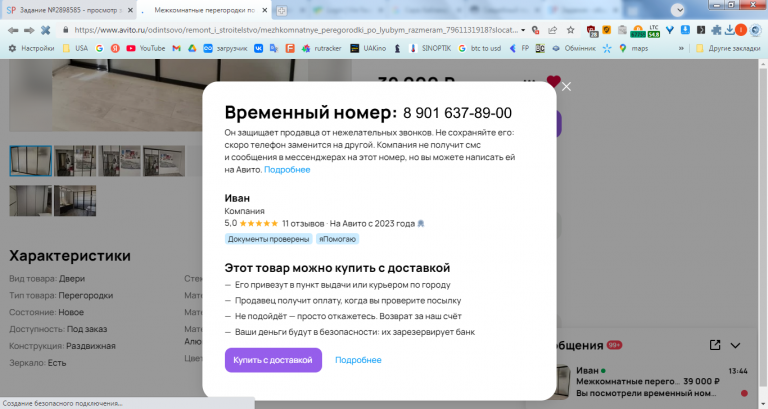 2026 02 17 13 44 58 png