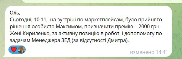 2025 11 10 14 43 56 png