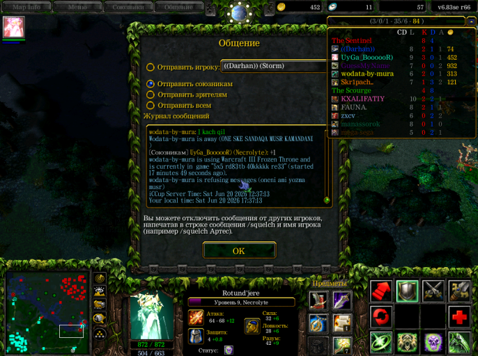 Screenshot 1 png